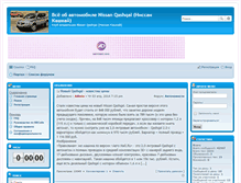 Tablet Screenshot of kashkai.ru